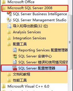 Windows7װ��SQL Server 2008ͼ��