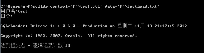 oracle上的sqlldr命令使用方法(sqlldr工具的使用(批量导入数据))