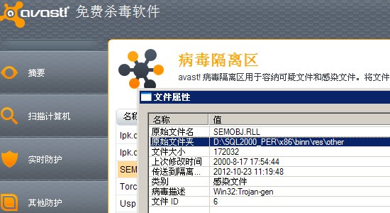 sql2000���˰氲װ�����й�����1