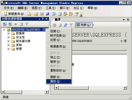 簢Ӧsaû½sql2005Express