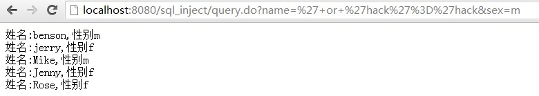 һ�����׵�SQLע��