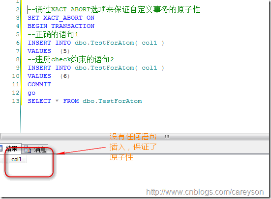 4 浅谈SQL SERVER中事宜的ACID