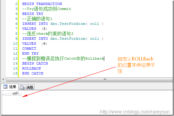 5 浅谈SQL SERVER中事宜的ACID