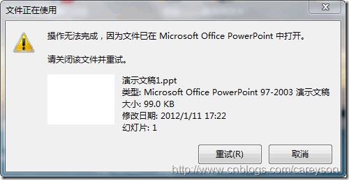 Lock 浅谈SQL SERVER中事宜的ACID