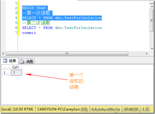 10 浅谈SQL SERVER中事宜的ACID