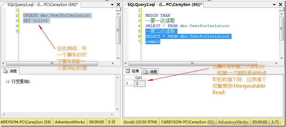 11 浅谈SQL SERVER中事宜的ACID