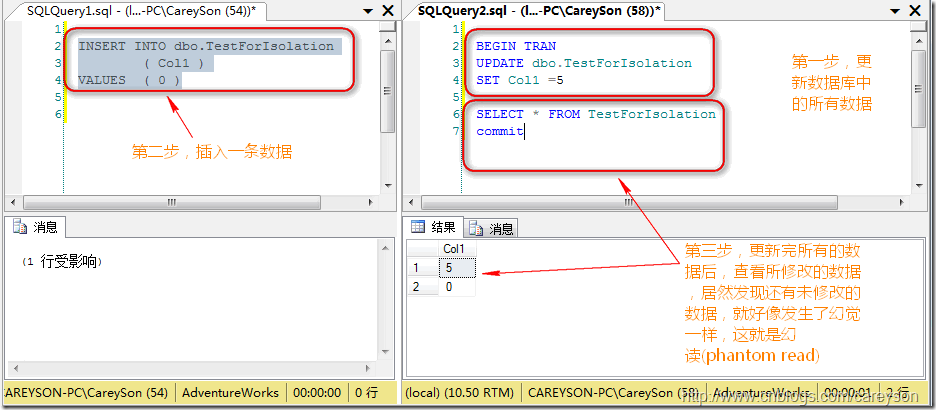 12 浅谈SQL SERVER中事宜的ACID
