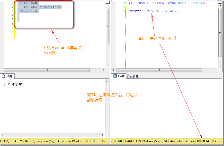 14 浅谈SQL SERVER中事宜的ACID
