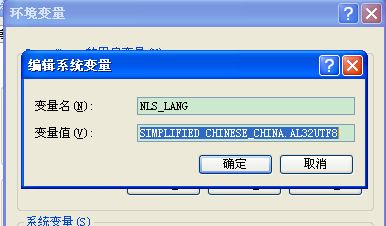 Oracle instantclient & Plsql Develop配备 及 乱码解决