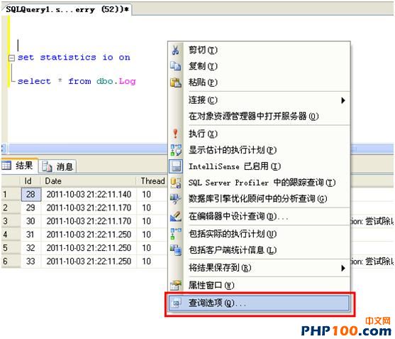 SQL�����Ż���������Ч��