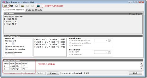 Excel数据经过plsql 导入到Oracle(转)