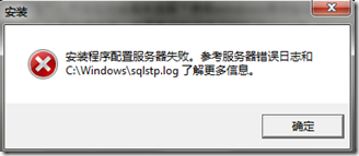 mssql server2000װ��