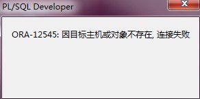 oracleͻPLSQLʧܽ