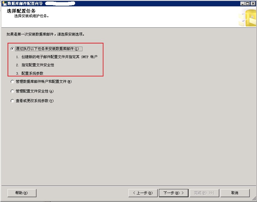 ��SQLServer����Job����������͵����ʼ�֪ͨ�û�