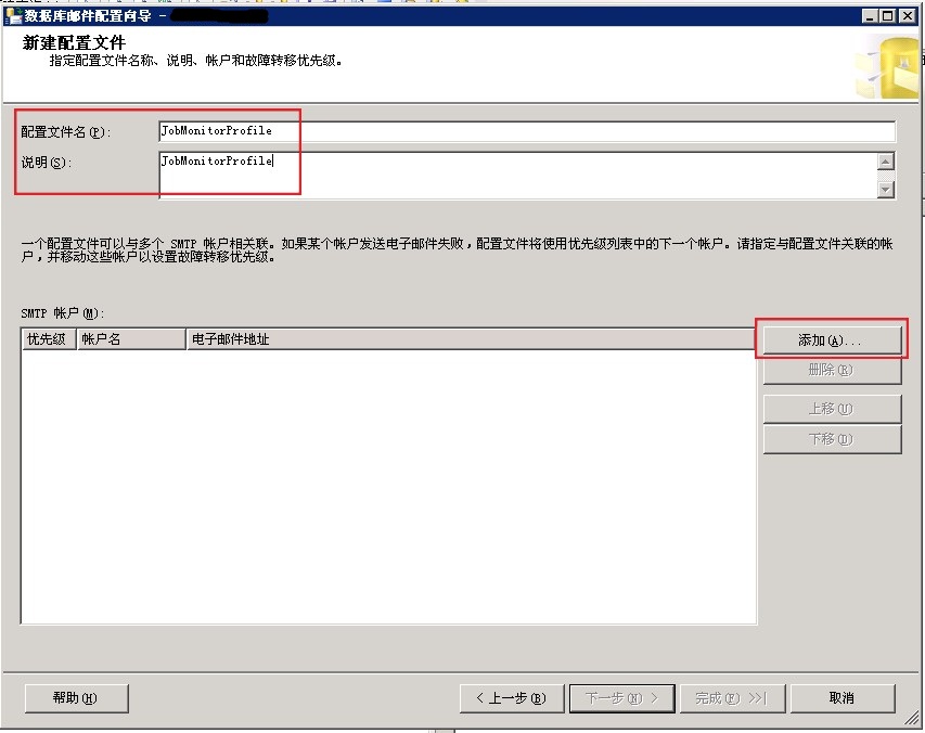 ��SQLServer����Job����������͵����ʼ�֪ͨ�û�