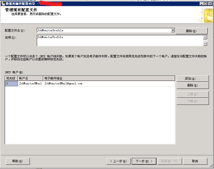 ��SQLServer����Job����������͵����ʼ�֪ͨ�û�