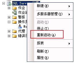 ��SQLServer����Job����������͵����ʼ�֪ͨ�û�