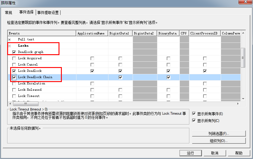 ʮ¡3ʹSQLServer Profiler