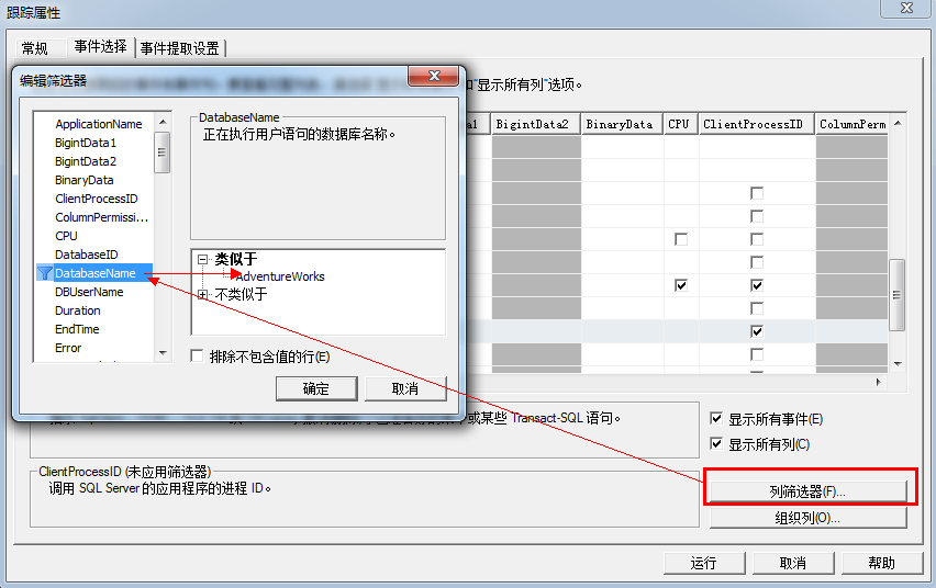 ʮ¡3ʹSQLServer Profiler