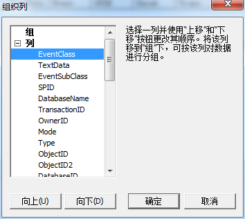 ʮ¡3ʹSQLServer Profiler