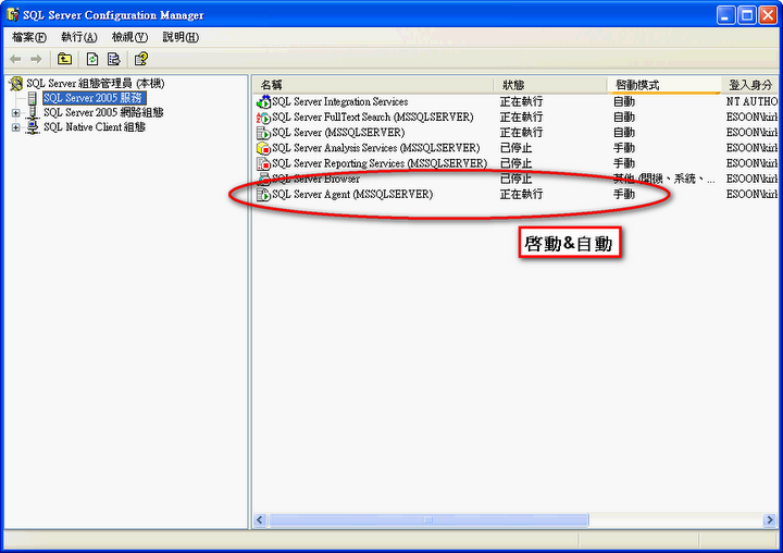 SQL Server 2005 Pӛ(4) ųO