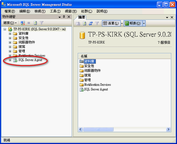 SQL Server 2005 Pӛ(4) ųO