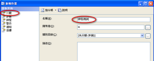 SQL Server 2005 Pӛ(4) ųO