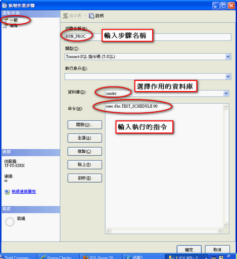 SQL Server 2005 Pӛ(4) ųO