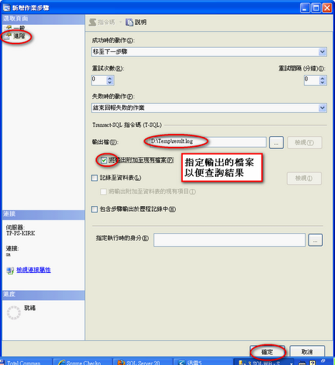 SQL Server 2005 Pӛ(4) ųO