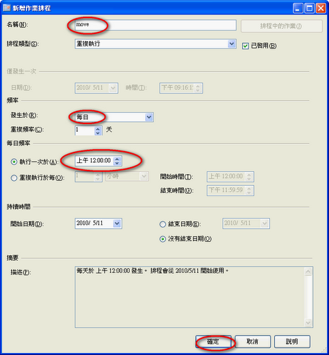 SQL Server 2005 Pӛ(4) ųO