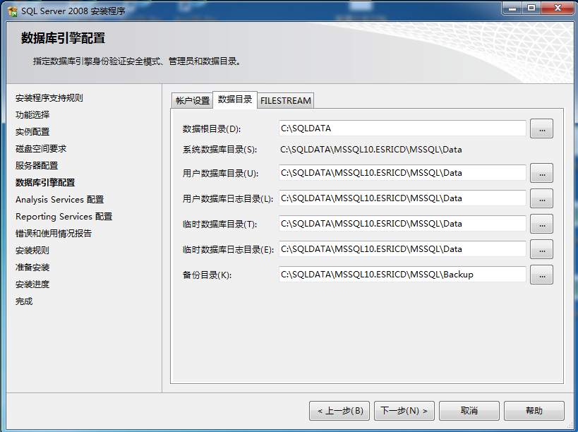 ArcSDE 10.1װ䡢á SQL Server 2008