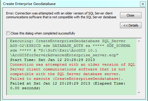 ArcSDE 10.1װ䡢á SQL Server 2008