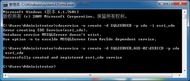 ArcSDE 10.1װ䡢á SQL Server 2008