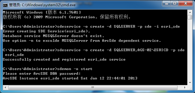 ArcSDE 10.1װ䡢á SQL Server 2008