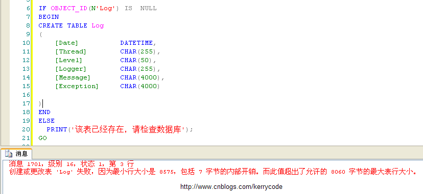 SQL SERVER 表最小行的一个纠结有关问题