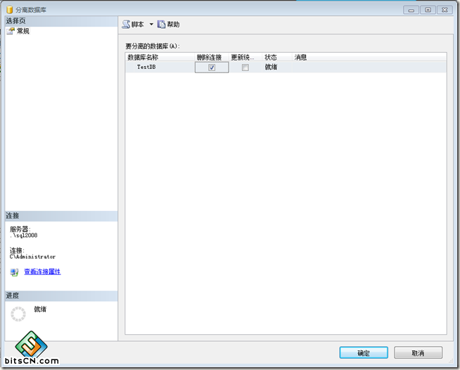 SQLServer2005޳logļ־ķ