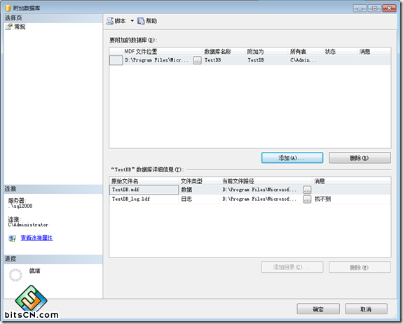 SQLServer2005޳logļ־ķ