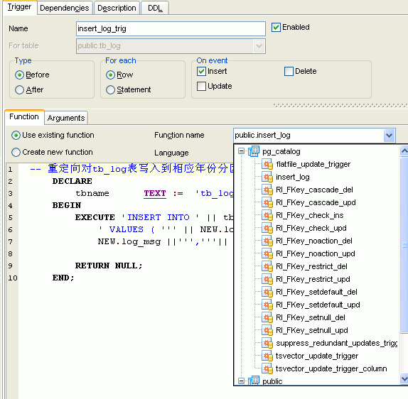 pgsql 分区试验及创建规则失误导致创建触发器错误
