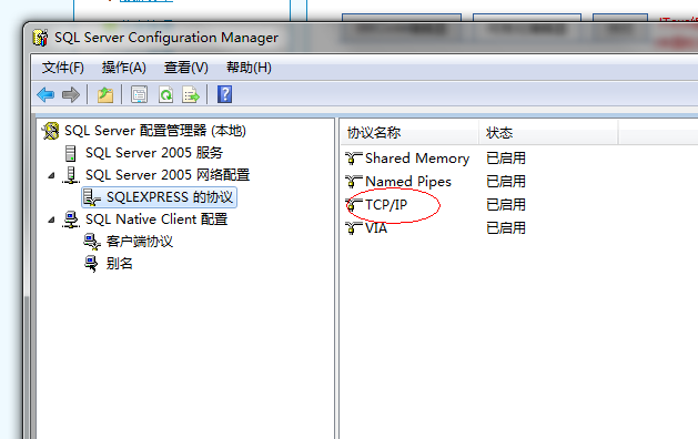 在与 SQL Server 建立连接时出现与网络相关的或特定于实例的异常。未找到或无法访问服 务器。请验证实例名称是否正确并且 SQL Server 已配置为允
