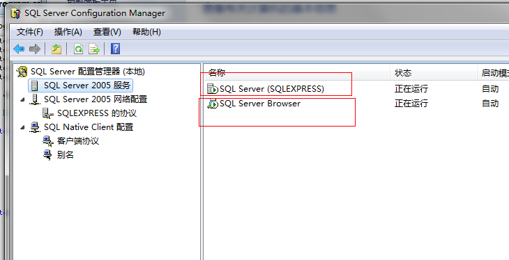 在与 SQL Server 建立连接时出现与网络相关的或特定于实例的异常。未找到或无法访问服 务器。请验证实例名称是否正确并且 SQL Server 已配置为允