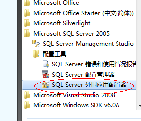 在与 SQL Server 建立连接时出现与网络相关的或特定于实例的异常。未找到或无法访问服 务器。请验证实例名称是否正确并且 SQL Server 已配置为允