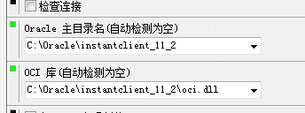 oracle instant clientװ PL/SQL Dev