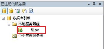 sql 2008й