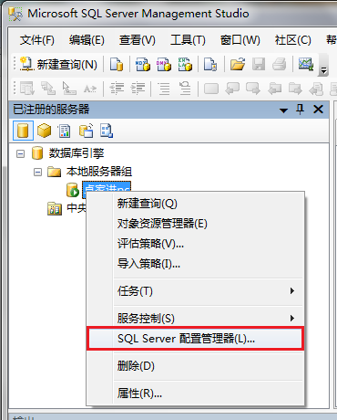 sql 2008й