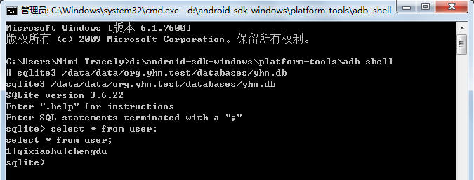 Android ݴȡSQLite