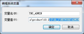 win7 64λ�ϰ�װoracle 10g 64λ������pl/sql developer7.15��ʾora-12154�쳣