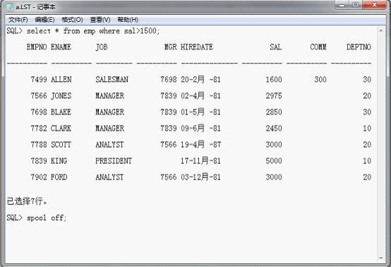 javaʦѧ߽ףoracle⣨õSQL PLUS