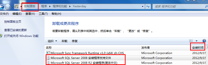жSQL Server2008鰸