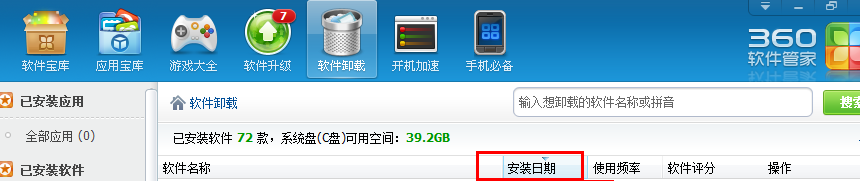 жSQL Server2008鰸