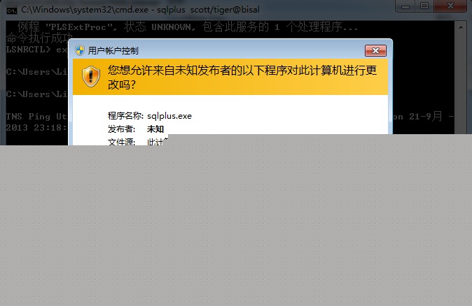 win7����sqlplus������SP2-1503: �޷���ʼ�� Oracle ���ý��桱